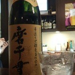 居酒屋いっぷく - 