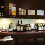 居酒屋いっぷく - 