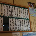 居酒屋いっぷく - 