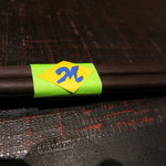 神保町 傳 - マリーンズ　ブラジリアンカラー