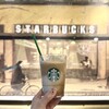 スターバックスコーヒー クリスタ長堀店