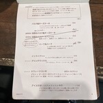 本屋イトマイ - 