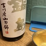 虎ノ門 とだか - 