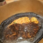 君のハンバーグを食べたい - 