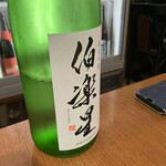 神保町 路傍酒庵 - 
