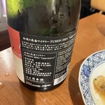 神保町 路傍酒庵 - 