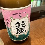 神保町 路傍酒庵 - 