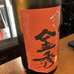 神保町 路傍酒庵 - 