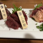 雷や - 馬肉お任せ三種盛り
