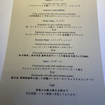 リストランテ･ヒロ  - 