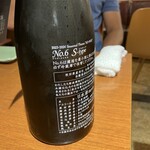 神保町 路傍酒庵 - 