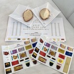 ガトーフェスタ ハラダ 本館シャトー・デュ・ボヌール - 