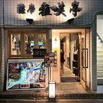 309932540 - 