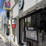 카지츠토 코오리 이와사와 히로시마점