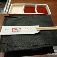 焼肉ぽんが 田町店 - 