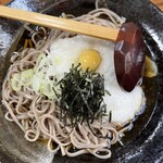 Azumaya Kyu Karuizawa Ten - 