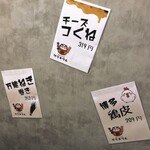 串とメシにはサケキタル - 