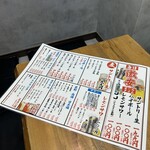 串とメシにはサケキタル - 