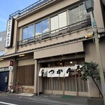 とんかつ とんき - 