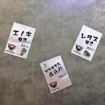 串とメシにはサケキタル - 