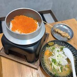 串とメシにはサケキタル - 