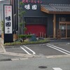 味園焼肉店 本店