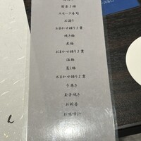 鮨 やまけん 銀座店 - 