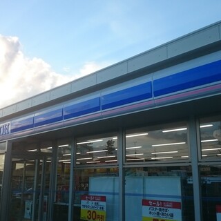 LAWSON 米子新開四丁目店