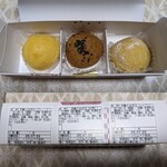 覚王山 吉芋 - 料理写真: