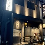 温炊き さんずい - 店舗外観（退店時）