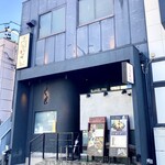 温炊き さんずい - 店舗外観（入店時）