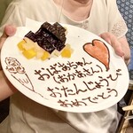 温炊き さんずい - お誕生日おめでとう（ちょっと遅いけど）