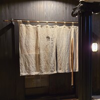 代官山 鮨 たけうち - 