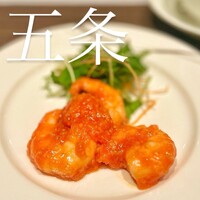 中国料理 星ヶ岡 - 