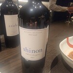 ケンゾーエステイトワイナリー - 