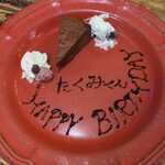 ランチョ・エルパソ - 