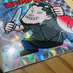 酒くれや こう野 - マスターオリジナルシール　