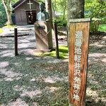 Cresson River Side Story