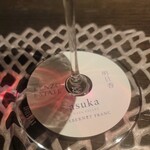 ケンゾーエステイトワイナリー - 