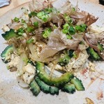 酒くれや こう野 - ゴーヤチャンプル