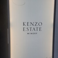 ケンゾーエステイトワイナリー 銀座店 - 