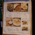 モーリス ラムチョップ - 