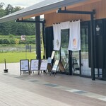 道の駅 クロスウェイなかまち - 