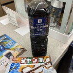 セブンイレブン - 