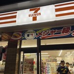 セブンイレブン - 