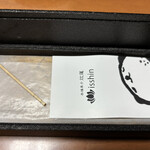 本煉果子 炊蓮 isshin  - 中身もいい感じ