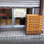 ラーメンショップ - 