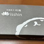 本煉果子 炊蓮 isshin  - おしゃれなパッケージ