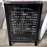 秋葉原旨い魚と焼酎.地酒 美味研鑽 TETSU - 