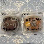 パン工房 ぐるぐる - 